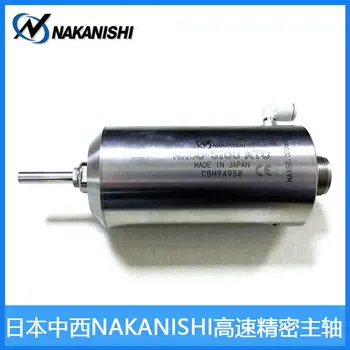 Шпиндель для автоматической смены инструмента NAKANISHI NR50-5100 ATC RS для гравировального станка разделительный шпиндель
