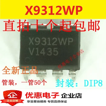 10ШТ X9312WP X9312W 10K Цифровая микросхема DIP-8 в упаковке